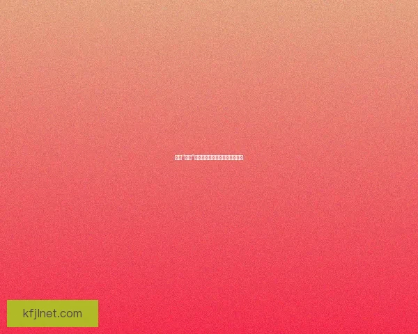 探秘“吃瓜”新次元：不止围观，更有深度！